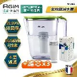 法國-阿基姆AGiM 生飲級全效型濾水壺濾芯組+3入濾芯 FK-2501+ABS119*3