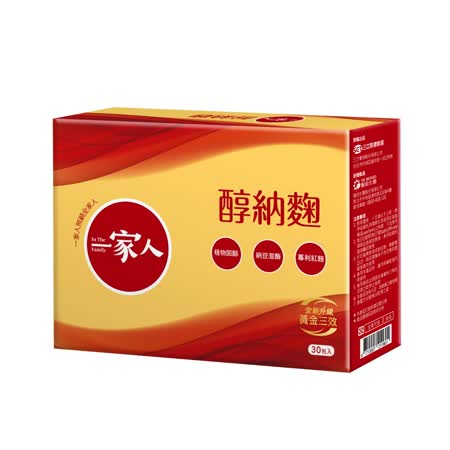 【陽明生醫】
一家人醇納麴x1盒