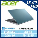 (送無線滑鼠潮包組)ACER宏碁Aspire 5 A515-57-57PH 15.6吋筆電 藍(i5-1235U)