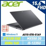 ACER宏碁Aspire 5 A515-57G-51A9 15.6吋筆電 灰(全面升級)