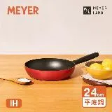 【MEYER 美亞】IH導磁陶瓷不沾平底鍋24CM - BAUHAUS革新紅系列