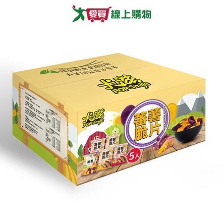 卡滋番薯脆片雙併組合290G