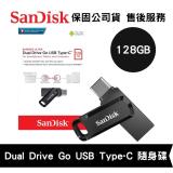 SanDisk 128GB Ultra Go USB Type-C 雙用隨身碟 時尚黑 (SD-DDC3-128G)