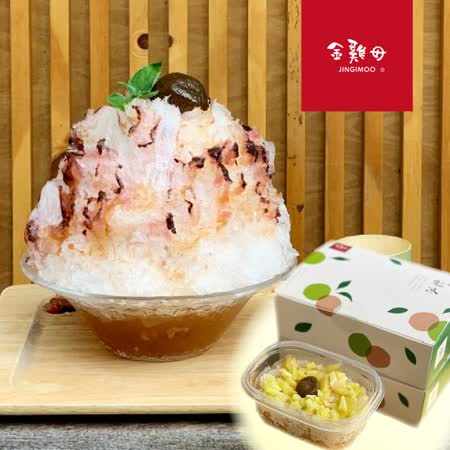 【金雞母】
信義梅芒果青宅冰盒子(180g*2盒)3組