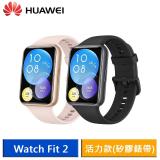 【送好禮】Huawei Watch Fit 2 活力款 (矽膠錶帶) 櫻語粉