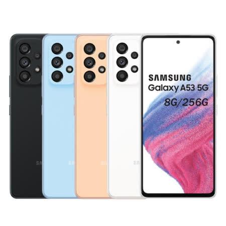 Samsung Galaxy A53 8G/256G