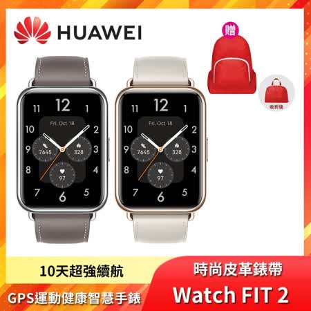 華為 HUAWEI Watch Fit 2 時尚款 GPS運動健康智慧手錶