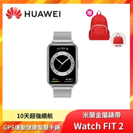 華為 HUAWEI Watch Fit 2 雅致款 GPS運動健康智慧手錶