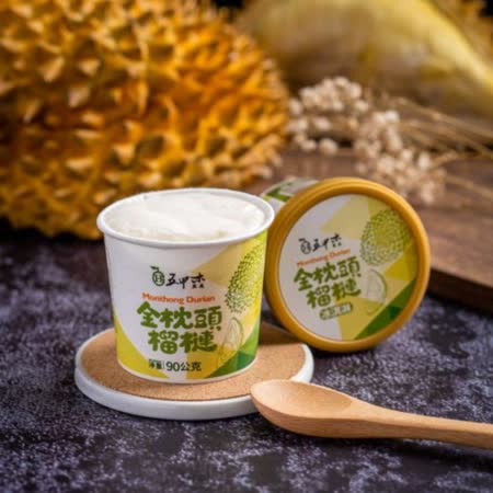 【五甲木】金枕頭榴槤冰淇淋(90g/杯)*10杯