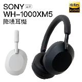 SONY 耳罩式耳機 WH-1000XM5 藍牙無線 降噪 高音質 鉑金銀/S