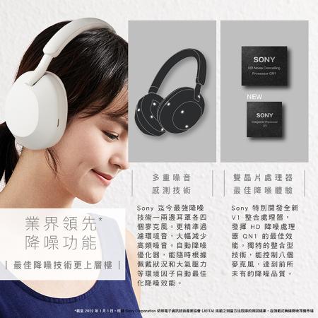 SONY 耳罩式耳機 WH-1000XM5 藍牙無線 降噪 高音質