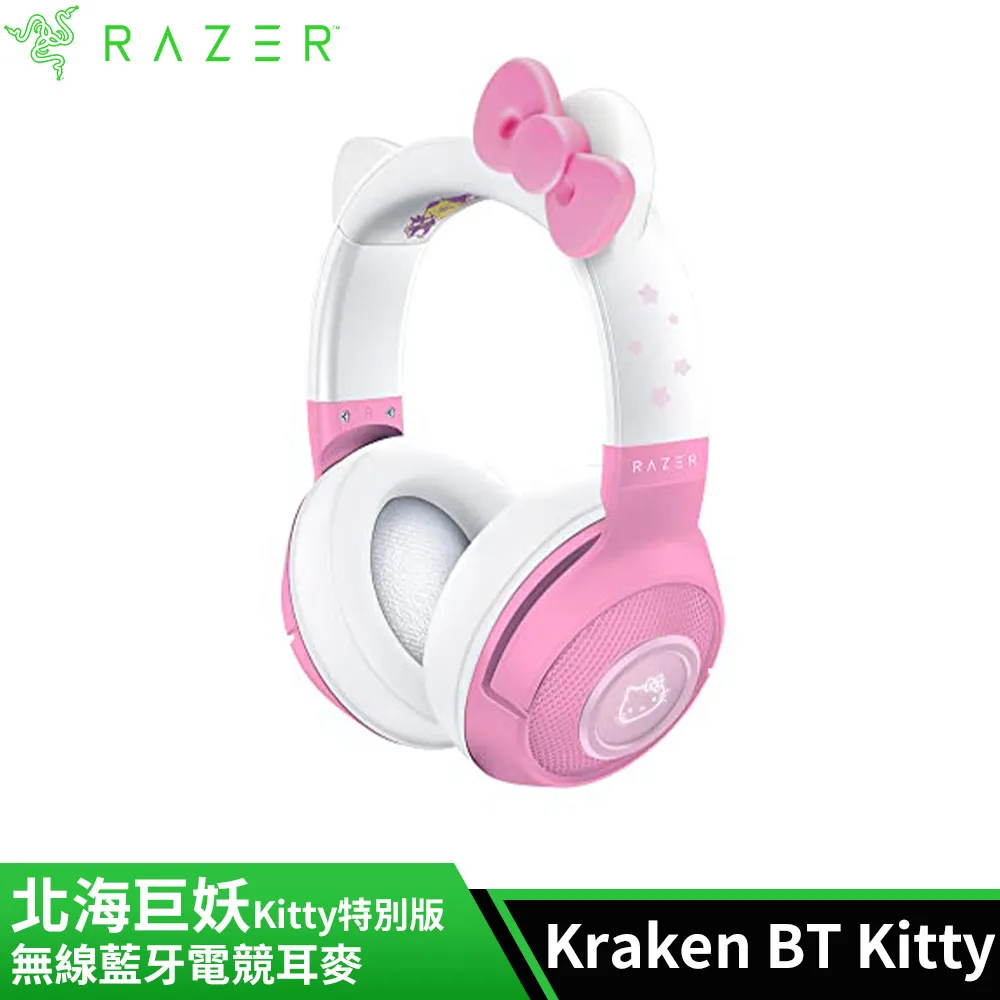 雷蛇Razer Kraken BT HELLO KITTY 聯名特別版 北海巨妖 藍牙無線電競耳機