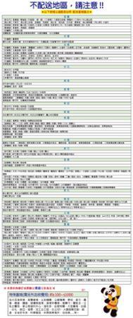 舒潔棉柔舒適抽取衛生紙100抽X36包