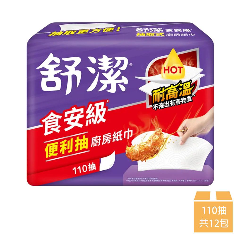 【Kleenex 舒潔】VIVA 抽取式廚房紙巾 110抽x3包x4串+原萃親膚面紙*1包