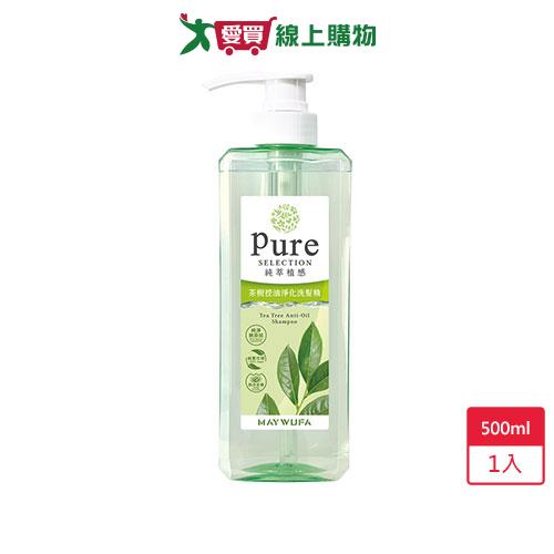 美吾髮純萃植感茶樹控油淨化洗髮精500ML【愛買】