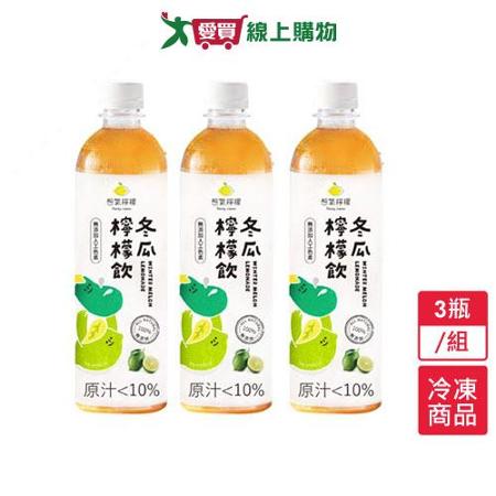 憋氣檸檬冬瓜檸檬飲3瓶/組(600ml)