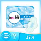 Kotex 靠得住 冰爽棉(極涼感衛生棉)日用23cm 17片/包