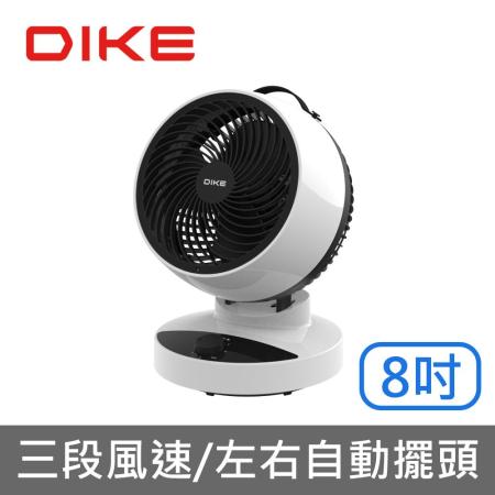 【DIKE】8吋自動擺頭循環扇渦輪氣旋風扇電扇DC循環扇 HLE200WT