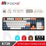 irocks k73r pbt 夕陽海灣 無線機械式鍵盤-cherry軸