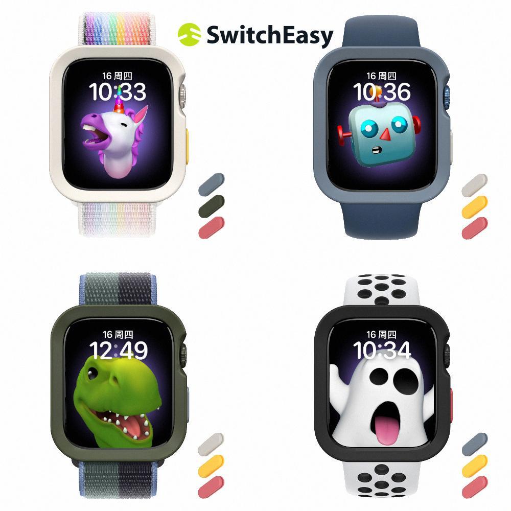 SwitchEasy 美國魚骨 Apple Watch 8/7 Colors TPU手錶保護殼 40/41mm