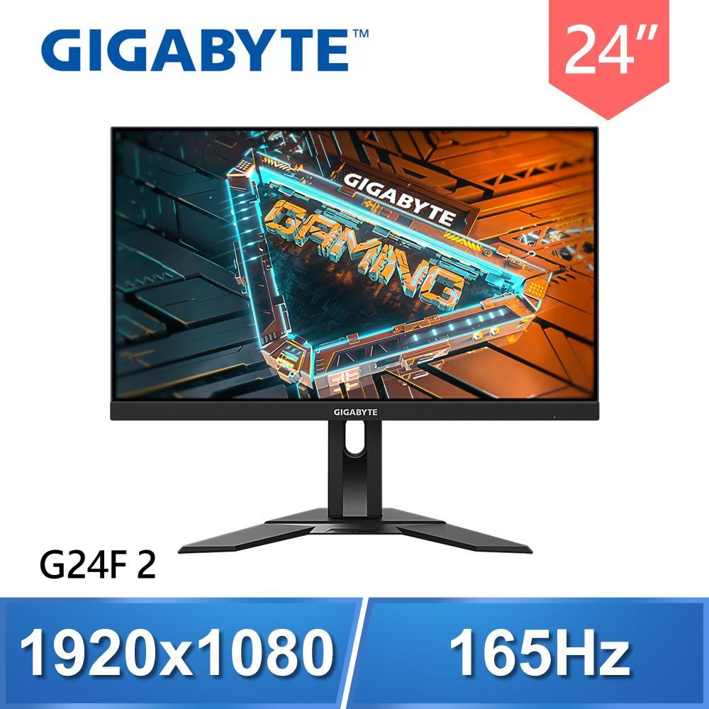Gigabyte 技嘉 G24F 2 24吋 IPS 165Hz 電競螢幕