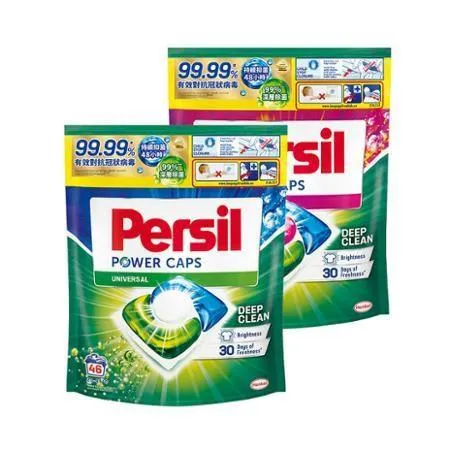 【Persil 寶瀅】三合一洗衣球/洗衣膠囊補充包46入x3包 (強效淨垢/護色洗淨)