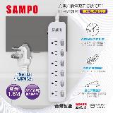 【SAMPO 聲寶】EL-W66R6 六開六插電源延長線 1.8m