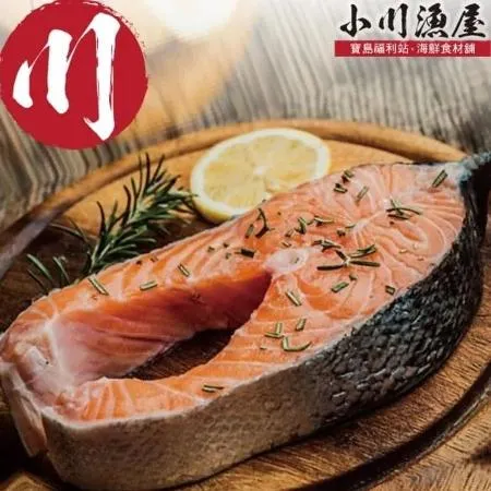 【小川漁屋】巨大厚切鮭魚5片(450g/片+-10%)