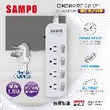 【SAMPO 聲寶】EL-W44R6 四開四插電源延長線 6尺