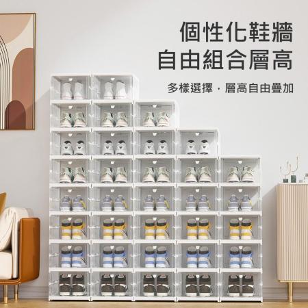 【AOTTO】免組裝一體式可叠加收納折疊鞋盒(3入)