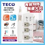 【TECO 東元】XYFWL260R3 高溫斷電 四開三插 延長線-6尺