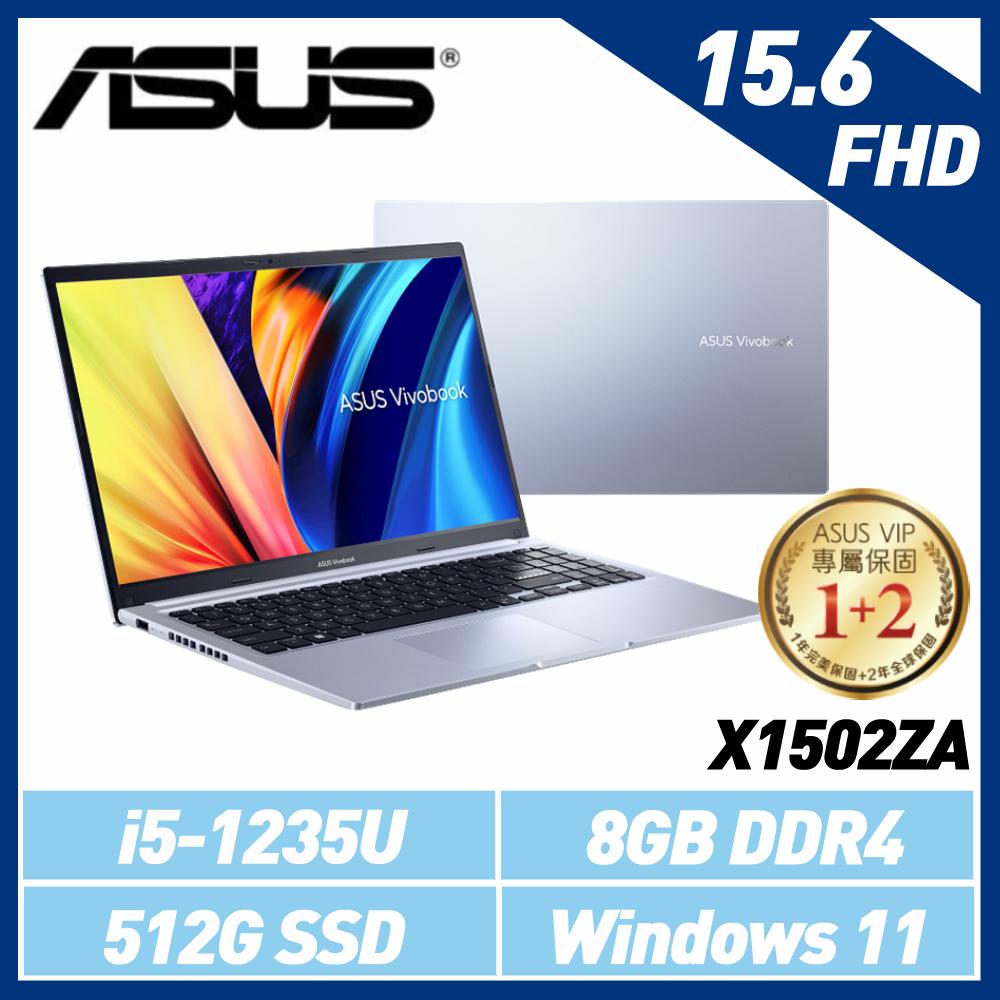 ASUS 15.6吋 FHD 12代i5 X1502ZA-0041S1235U 冰河銀