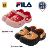 FILA頂級童鞋--電燈園丁鞋2色任選-855W-515-707粉/黑黃-16-20cm 20cm-黑黃