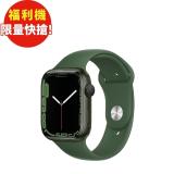 福利品 Apple Watch S7 (GPS) 45mm - 綠色(MKN73TA/A) 九成新