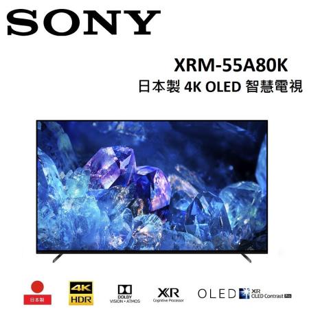 (含桌上安裝)SONY 55型 日本製 4K OLED 智慧電視 XRM-55A80K