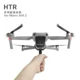 HTR 手持起落支架 for Mavic AIR 2