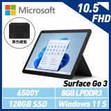 Microsoft微軟 Surface Go 3黑色10.5吋/6500Y/8G/128G/Win11 S平板黑色鍵盤組