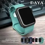 【DAYA】Apple Watch 1-7代/SE 38/40/41mm 純色矽膠運動替換手環錶