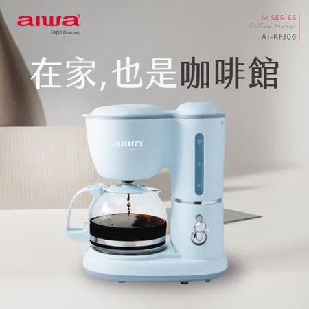 AIWA愛華 600ml美式咖啡機 AI-KFJ06