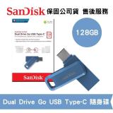 SanDisk 128GB Ultra Go USB Type-C 雙用隨身碟 海軍藍(SD-DDC3-NB-128G)