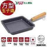 日本 TETSU 窒化玉子燒方型鐵鍋 1入【愛買】