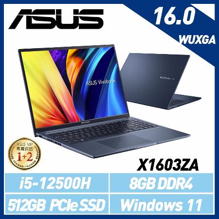 ASUS 華碩  X1603ZA-0131B12500H i5-12500H 16吋 效能筆電