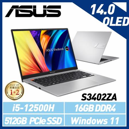 ASUS 華碩  S3402ZA-0152G12500H i5-12500H 14吋 效能筆電