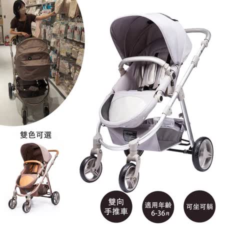 【SunFuture】四輪萬向座椅雙向嬰兒手推車(CBSH0004)