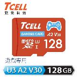 【TCELL 冠元】MicroSDXC UHS-I A2 U3 128GB 遊戲專用記憶卡【附轉卡】