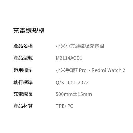 【小米手環7 Pro】2022限量新款 NFC GPS 小米原廠正品 台灣保固一年 血氧檢測