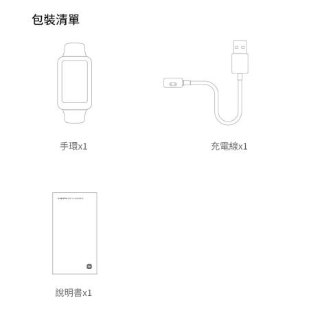 【小米手環7 Pro】2022限量新款 NFC GPS 小米原廠正品 台灣保固一年 血氧檢測