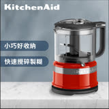 快速到貨★【KitchenAid】迷你食物調理機(新)經典紅 3KFC3516TER