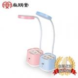尚朋堂 LED筆筒檯燈SL-T110-2入組(粉 藍)