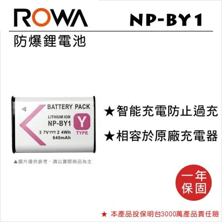 ROWA 樂華 FOR SONY NP-BY1 電池 全新 保固一年 Action Cam AZ1 HDR-AZ1